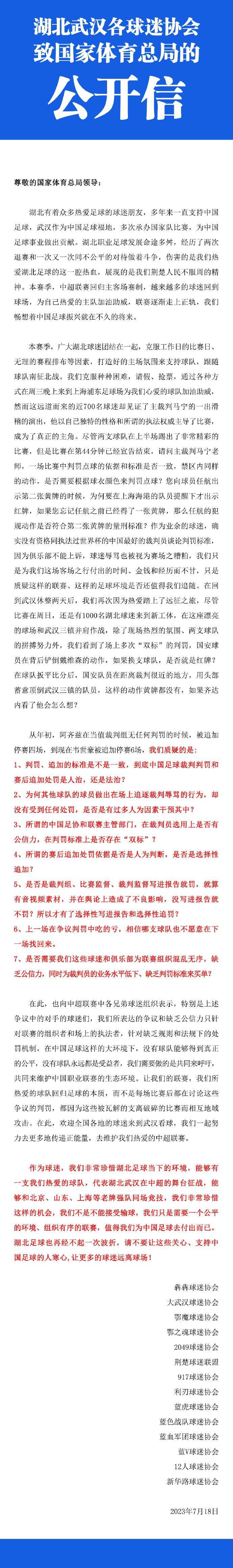 博维已经逐渐成为首发，帕加诺、皮西利都得到了一些比赛机会，从2分钟、3分钟、5分钟开始，出场时间逐渐增多。